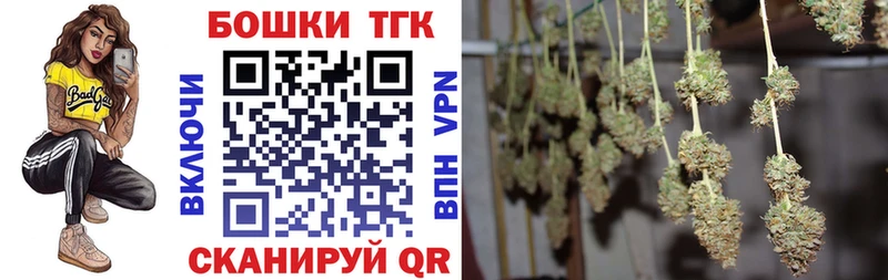 Купить наркотик аптеки Далматово Alpha PVP Кокаин АМФЕТАМИН Бошки Шишки Гашиш МЕФ