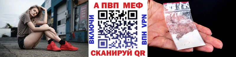Альфа ПВП СК КРИС  мега зеркало  Далматово 