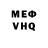 Метамфетамин витя Xandor