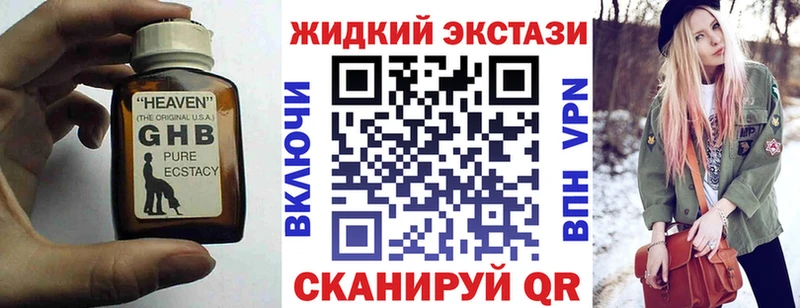 kraken tor  Далматово  Бутират BDO 