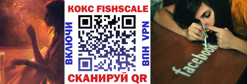 закладка  Далматово  kraken tor  COCAIN 97% 