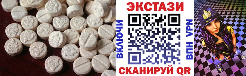 Ecstasy бентли  наркошоп  Далматово 