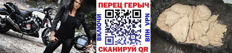 ГЕРОИН VHQ  Далматово 