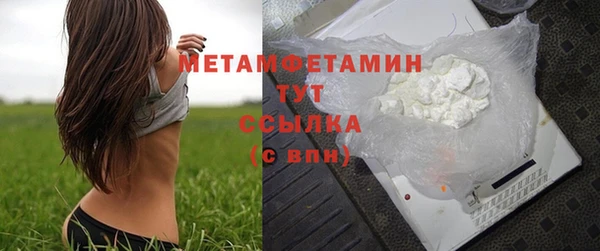 молекула духа Болхов