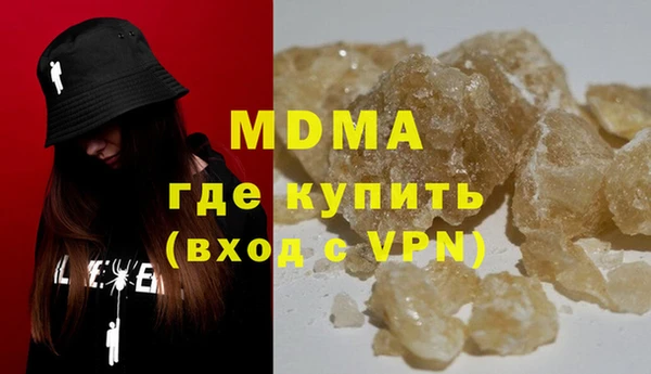 каннабис Вязники