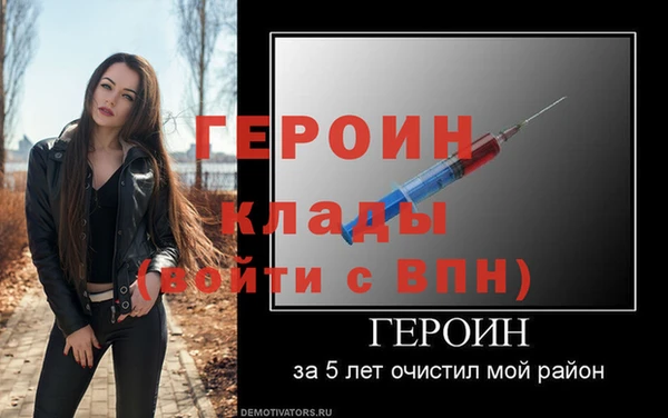jwh Вяземский