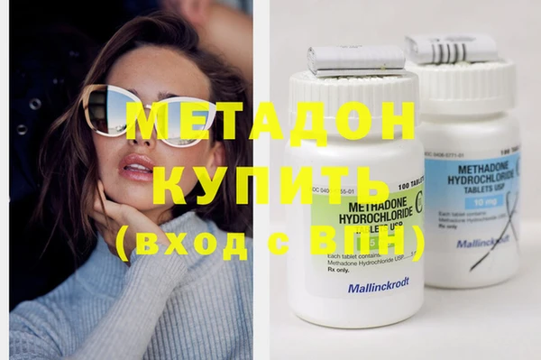 мескалин Вязьма