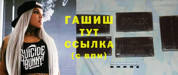 jwh Вяземский