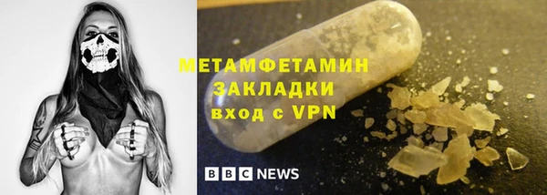 мескалин Вязьма