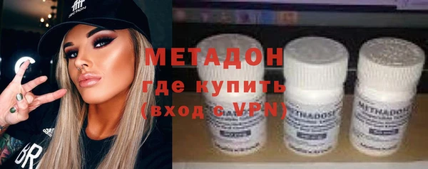 мескалин Вязьма