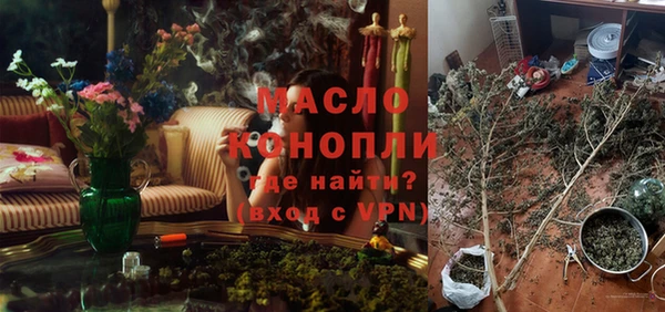 мескалин Вязьма