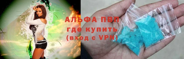 бутират Болотное
