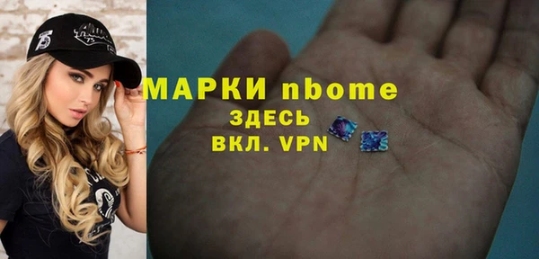 мескалин Вязьма