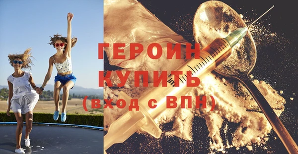 мескалин Вязьма