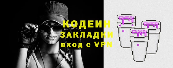 каннабис Вязники