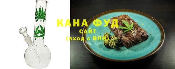 мескалин Вязьма