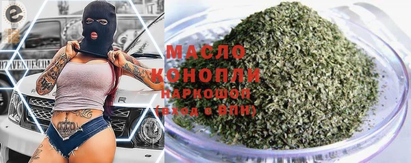 каннабис Вязники