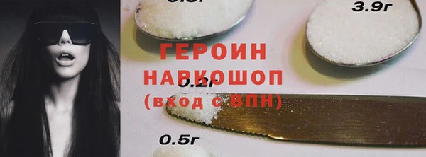 мескалин Вязьма