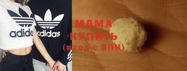 мескалин Вязьма