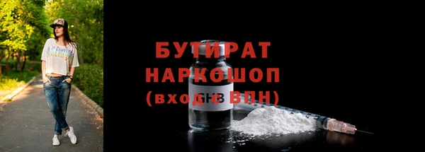 мескалин Валуйки