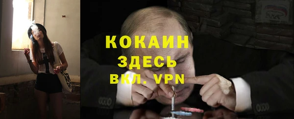 jwh Вяземский