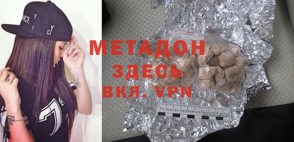 каннабис Вязники
