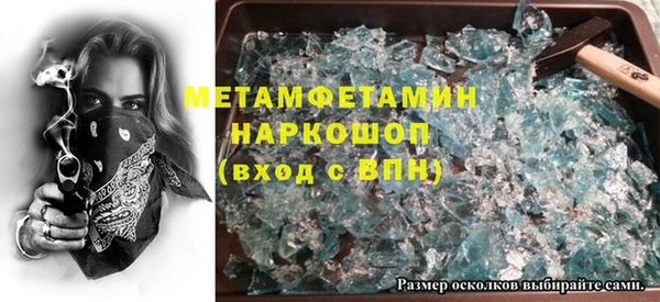 jwh Вяземский