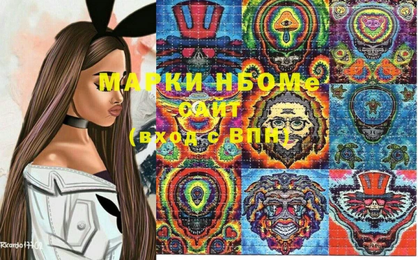 мескалин Вязьма