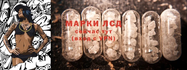 каннабис Вязники
