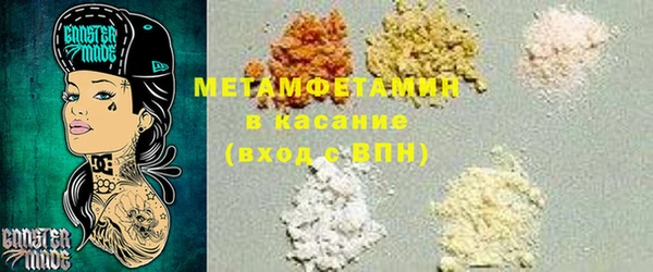 мескалин Вязьма