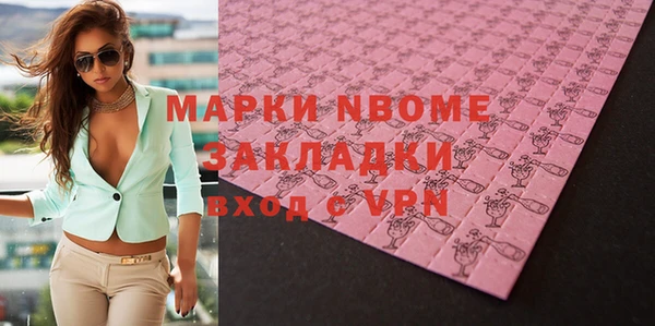 jwh Вяземский