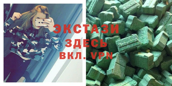 мескалин Вязьма