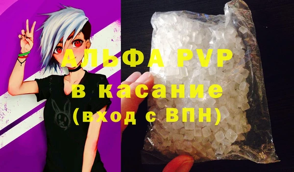 jwh Вяземский