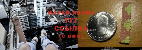 jwh Вяземский