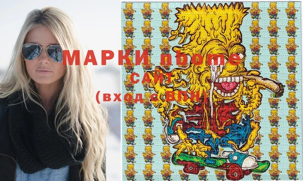 jwh Вяземский