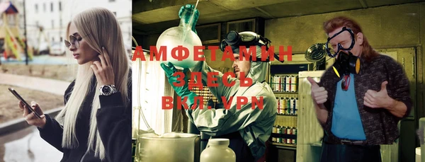 мескалин Вязьма