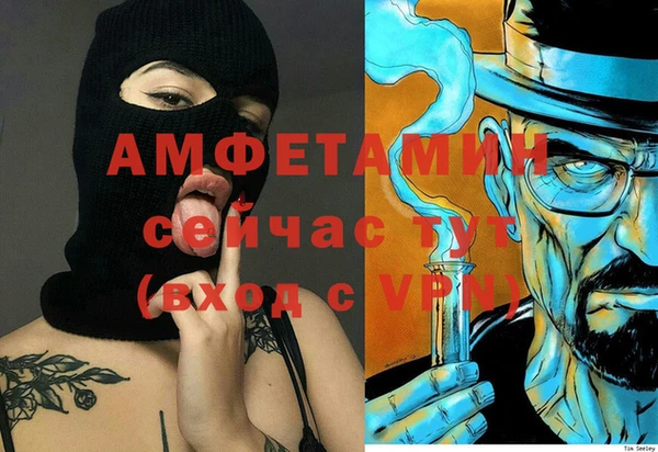 мескалин Вязьма