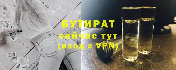 jwh Вяземский