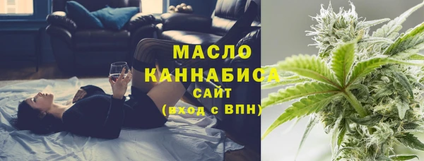 мескалин Вязьма