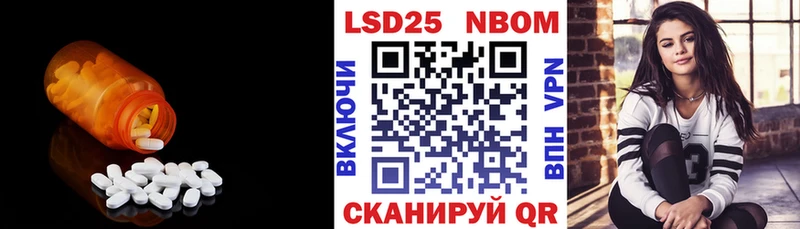 blacksprut как зайти  Далматово  Лсд 25 экстази ecstasy  где купить  
