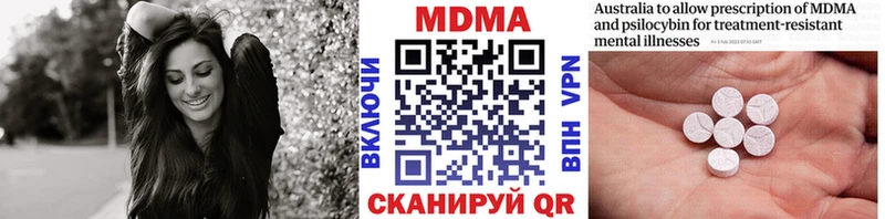 MDMA кристаллы ОМГ ОМГ как войти Далматово