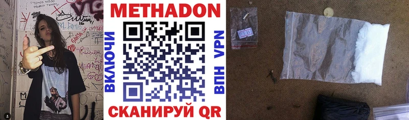 даркнет сайт  Далматово  МЕТАДОН мёд 