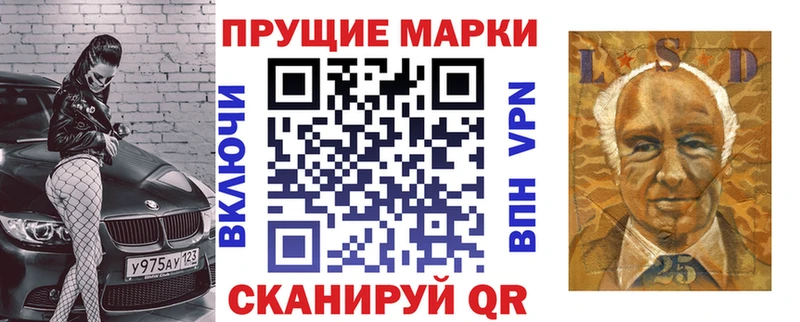 Марки NBOMe 1,5мг  даркнет сайт  Далматово 