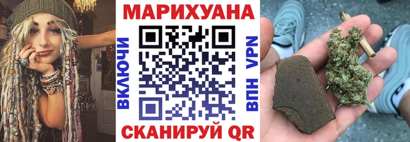 закладка  Далматово  Шишки марихуана White Widow 